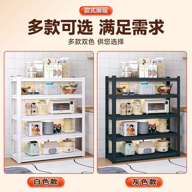 加厚厨房置物架落地多层微波炉收纳架子家用调料架烤箱锅架储物架,淘宝优惠券,粉丝福利购,淘宝优惠卷