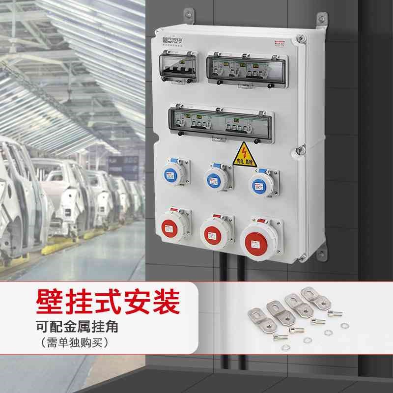 手提式移动配电箱塑料防水便携式工地建筑电源检修工业插座箱 - 图1