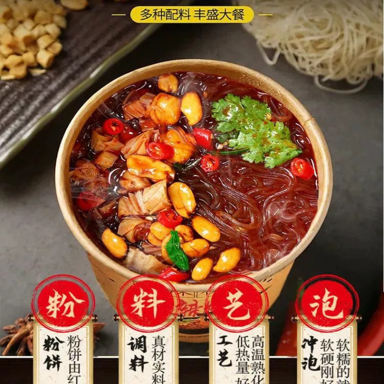 正宗重庆嗨吃家酸辣粉红薯粉大桶冲泡粉整箱桶装【买一箱送一箱】,淘宝优惠券,粉丝福利购,淘宝优惠卷