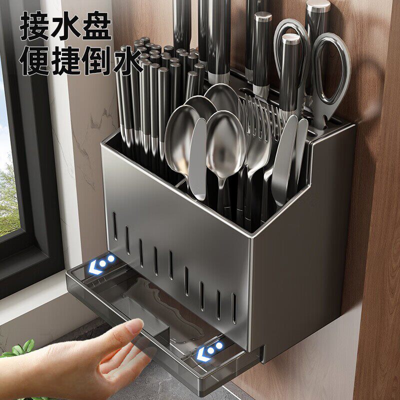 Stainless steel knife holder storage rack wall hanging home kitchen