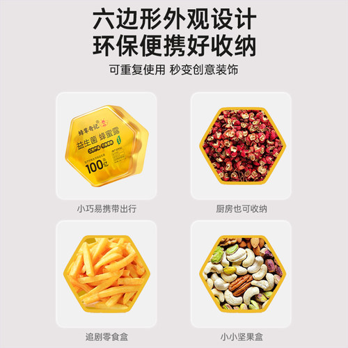 蜂草奇记益生菌蜂蜜露孕妇产妇专用老人儿童蜂蜜栓便十五周秘开塞 - 图3