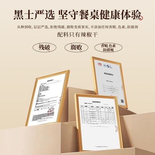延小食辣椒粉面韩式泡菜腌辣白菜专用烤肉蘸料火锅干碟烧烤调料-图3