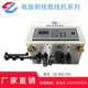 Dongguan Chuangda fully automatic wire stripping machine Wire cutting machine peeling machine wire disconnect machine Computer wire stripping support customization