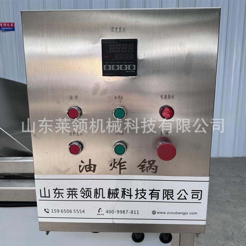 蚕豆蜜三刀油炸机温控炸豆腐泡食品加工设备多功能无烟炸臭豆腐机 - 图1