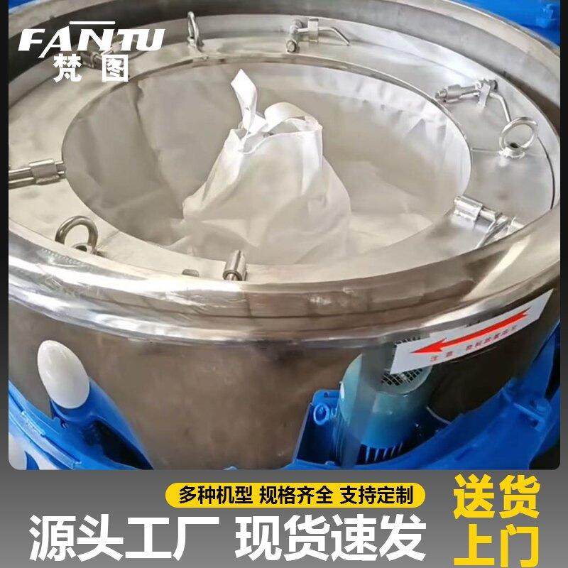 大型吊袋离心机工业脱水机化工粉未液体食品蔬菜肉类不锈钢甩干机,淘宝优惠券,粉丝福利购,淘宝优惠卷