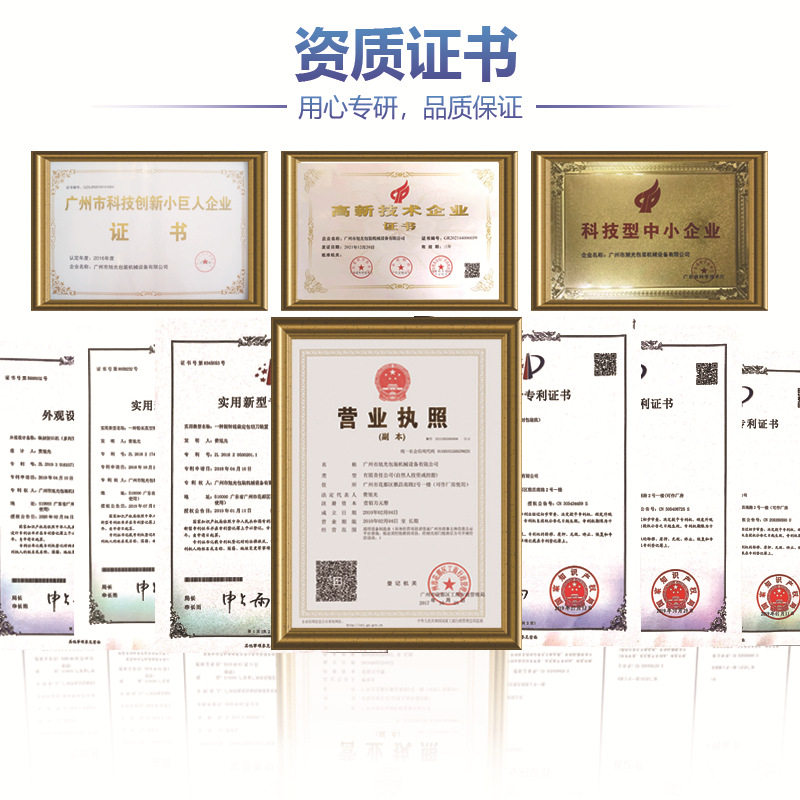 洗手液护手霜包装机 多列液体包装机 立式日化洗发水包装机厂家,淘宝优惠券,粉丝福利购,淘宝优惠卷