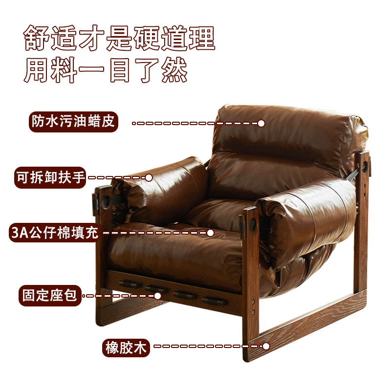 沙发椅客厅中古风阳台休闲椅懒人沙发可躺泽西岛实木单人沙发躺椅,淘宝优惠券,粉丝福利购,淘宝优惠卷