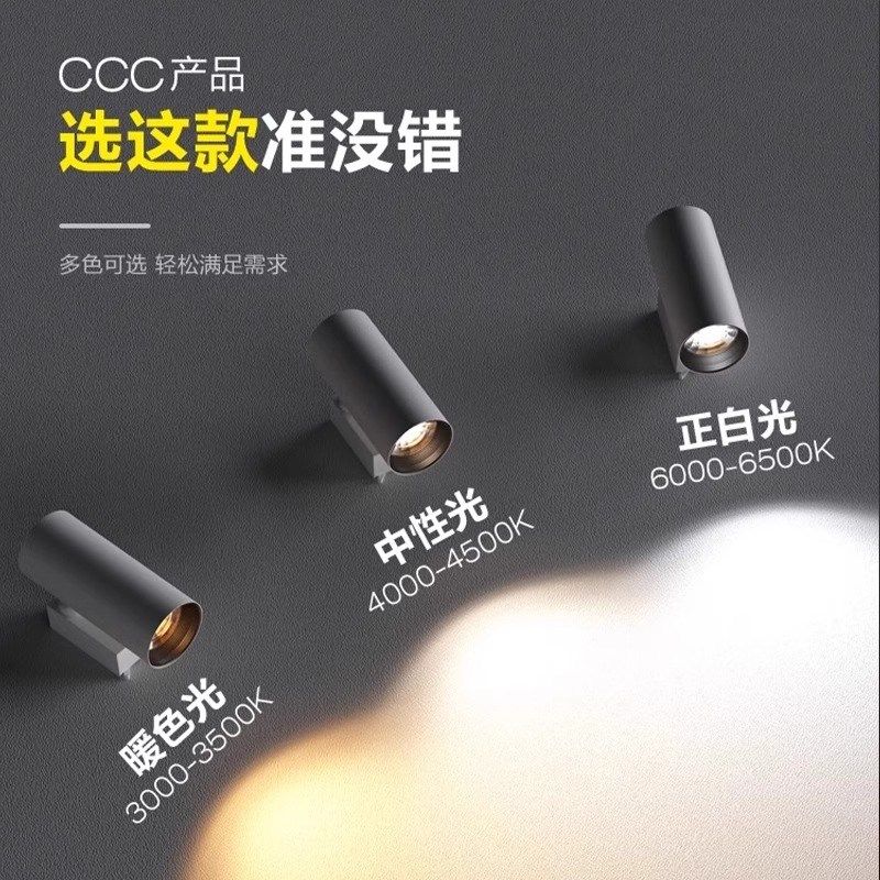 服装店射灯led轨道灯店铺商用明装轨道灯导轨式超亮背景墙天花灯,淘宝优惠券,粉丝福利购,淘宝优惠卷