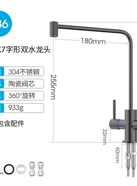 厨房净水器龙头家用2分304不锈钢直饮龙头枪灰色二分直饮净水龙头