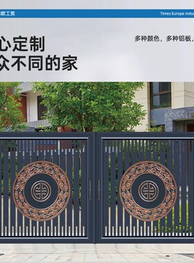 中式庭院门铝合金别墅庭院大门入户防盗门农村自建庭院双开大门