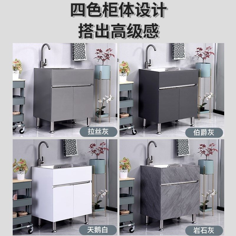 小户型不锈钢一体水槽柜阳台洗衣柜厨房洗碗柜洗菜池落地式浴室柜,淘宝优惠券,粉丝福利购,淘宝优惠卷