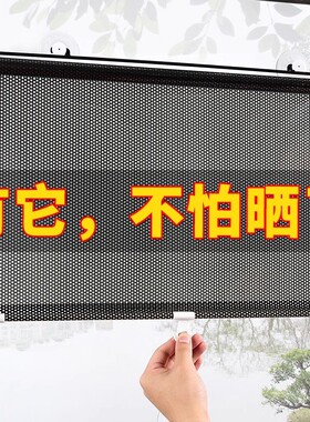 厨房窗户玻璃贴纸玻璃窗防晒隔热帘遮阳贴窗西晒遮阳板遮挡帘窗帘