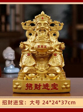 中式财神摆e件办公室店铺柜台装饰品摆设树脂工艺品公司开业礼品