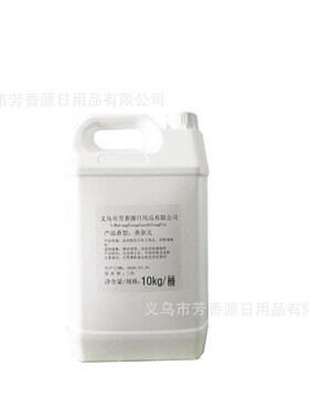 散装洗衣b物毛巾留香加香剂酒店宾馆洗涤场所专用去异味除臭增香