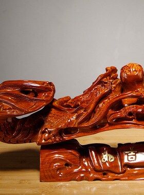 花梨木雕刻九龙如意摆件店铺开业送礼客厅公司办公室装饰品工艺品