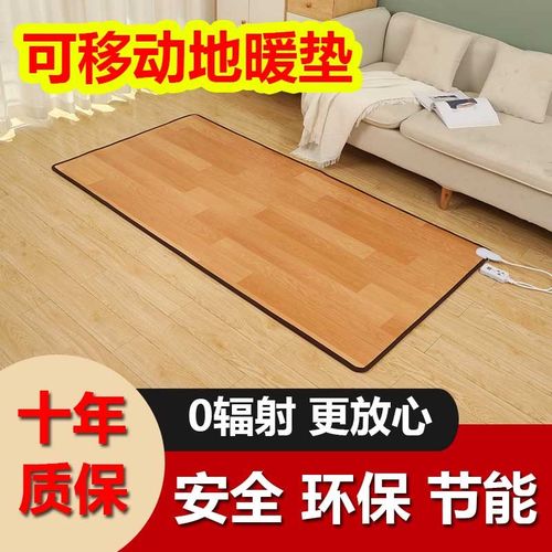 大日红石墨烯地暖垫家用碳晶地热垫客厅电热瑜伽垫发热地毯加热垫 - 图1