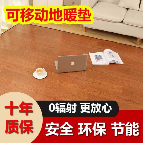 大日红石墨烯地暖垫家用碳晶地热垫客厅电热瑜伽垫发热地毯加热垫 - 图2