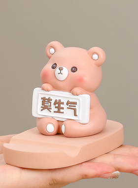 莫生气摆件办公桌面止怒小猪解压治癒毕业生日礼物手机架小摆设
