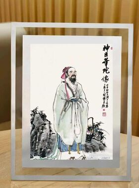 古代名医华佗李时珍孙思邈画像中医馆桌面装饰摆件摆台相框挂画