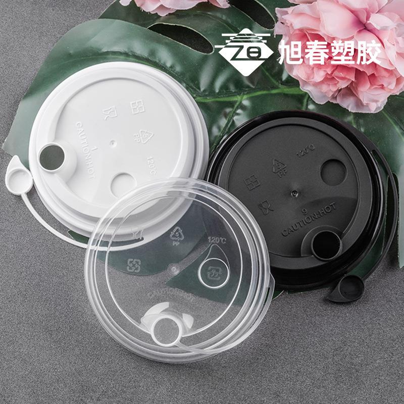 批90口径连体防漏杯盖加厚注塑咖啡杯子一次性饮料塑料盖奶茶杯盖 - 图0