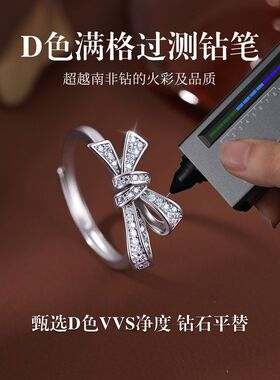 XINZUAN 莫桑钻蝴蝶结纯银戒指女小众高级感轻奢莫桑石戒指S925