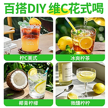 芬檬柠檬水VC大瓶520ml*15瓶[51元优惠券]-寻折猪