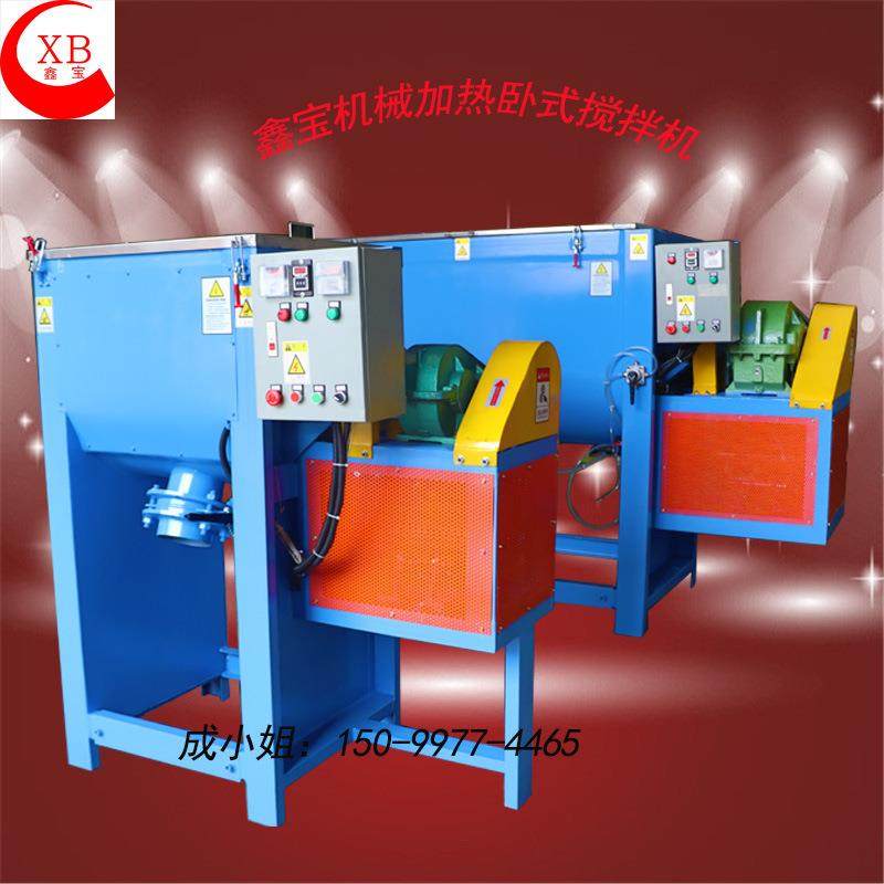 东莞300KG树脂粉搅拌机现货加热卧式拌料桶粉体混合干燥设备,淘宝优惠券,粉丝福利购,淘宝优惠卷