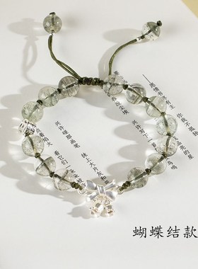 天然绿幽灵招财水晶手链女生简约小众古风串珠手串节庆出行饰品