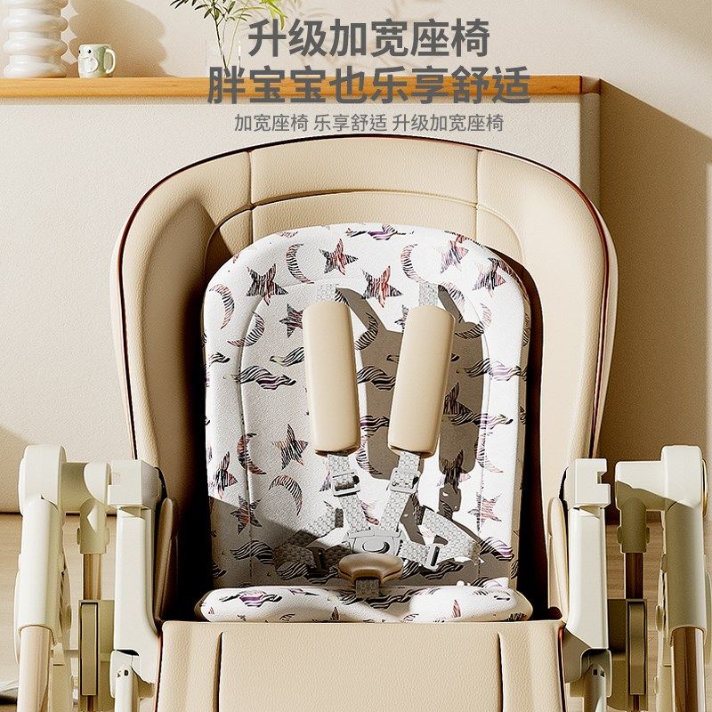 宝宝餐椅吃饭椅子摇椅可坐可摇0到6岁多功能可折叠婴儿餐椅座椅,淘宝优惠券,粉丝福利购,淘宝优惠卷