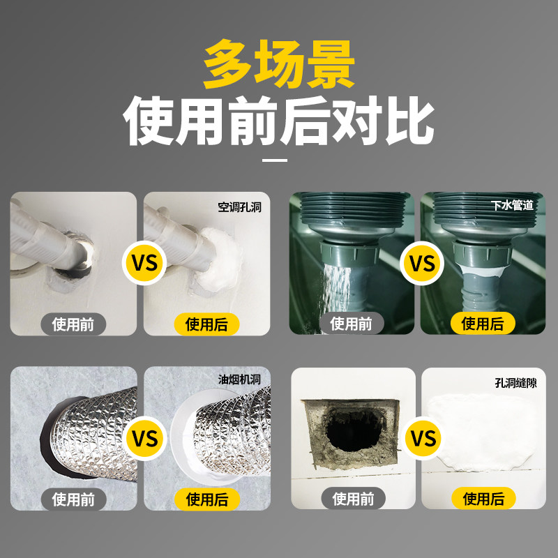 空调洞孔口密封胶泥封堵塞洞口神器填G充防下水管道白色堵漏胶泥,淘宝优惠券,粉丝福利购,淘宝优惠卷