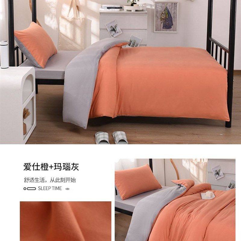 速发学生三件套组合o棉絮棉被被芯床褥床垫三件套学U生宿舍纯色双,淘宝优惠券,粉丝福利购,淘宝优惠卷