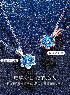 999纯银项链女款2024新款爆款轻奢小众锁骨链托帕石吊坠生日礼物