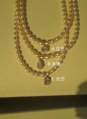 满臻水滴钻方块天然珍珠项链女轻奢小众设计感锁骨链气质高级颈链