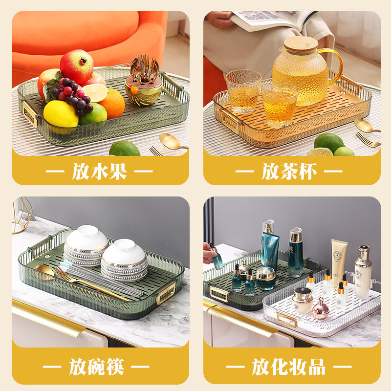 茶盘托盘轻奢家用小型沥水托盘茶盘客厅茶几茶杯水杯长方形水果盘,淘宝优惠券,粉丝福利购,淘宝优惠卷