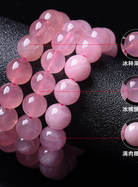 粉水晶手链女招桃花姻缘马粉水晶手链送闺蜜女友手串饰品新年礼物