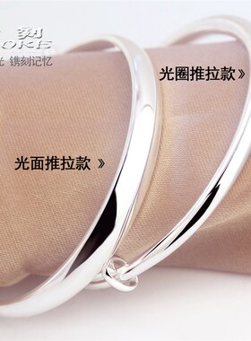 999银手镯女年轻款简约宽面手饰光面实心手镯推拉纯银镯子送妈妈