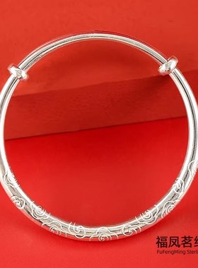 银手镯女纯银9999年轻款祥云小众实心银镯子光面送女朋友闺蜜礼物