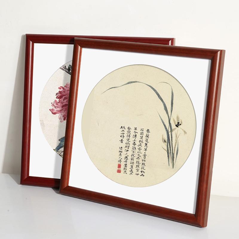 实木字画画框装裱33相框挂墙正方形十字绣38钻石50国画书法框架66 - 图2