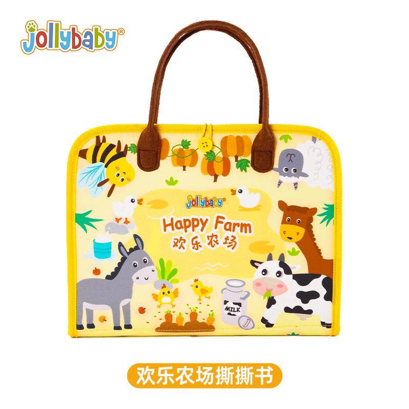 Jollybaby撕撕书0-3岁宝宝益智早教撕不烂魔术贴启蒙玩具布书,淘宝优惠券,粉丝福利购,淘宝优惠卷