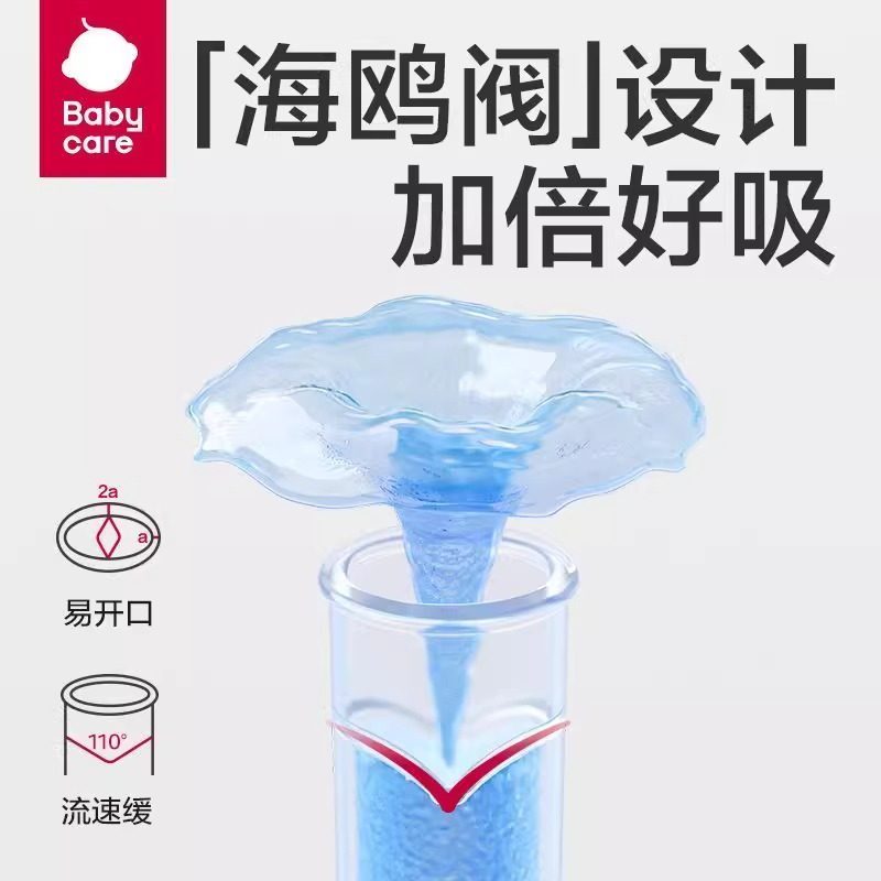 babycare恐龙儿童保温杯霸王龙托比水杯6月+防呛外出吸管杯学饮杯,淘宝优惠券,粉丝福利购,淘宝优惠卷