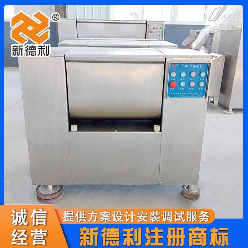 不锈钢包子水饺馅双轴搅拌机自动商用酱料搅拌设备丸子馅拌馅机器,淘宝优惠券,粉丝福利购,淘宝优惠卷