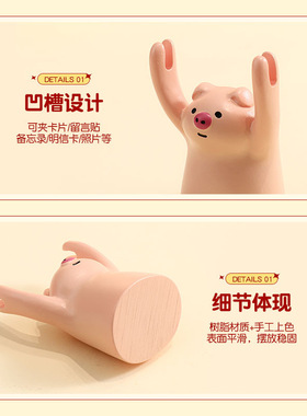 创意2024新年款举牌小猪摆件卡通办公室桌面装饰品可爱小礼品