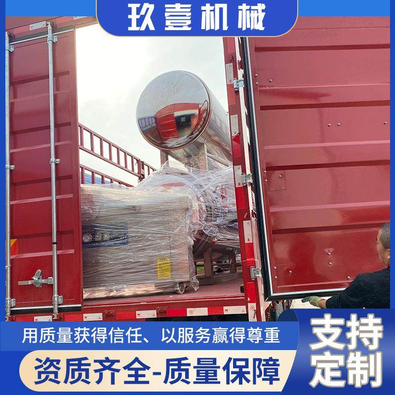 肉类熟食高温杀菌锅食品罐装杀菌设备厂家直供卧式电汽两用杀菌锅,淘宝优惠券,粉丝福利购,淘宝优惠卷