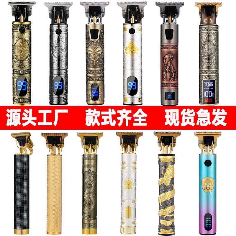 理发器电动推剪家用光头神器模具雕刻推子自己剃头小头发婴儿工具,淘宝优惠券,粉丝福利购,淘宝优惠卷