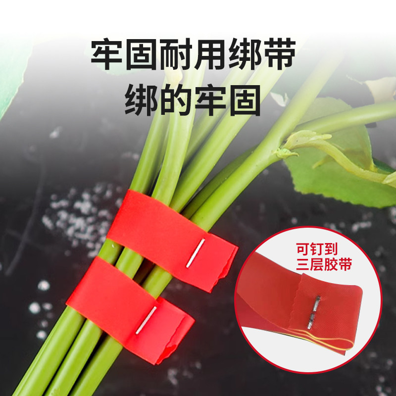 加厚番茄黄瓜PVC绑枝机专用葡萄圣女果绑枝机胶带绑枝器绑绳钉子,淘宝优惠券,粉丝福利购,淘宝优惠卷
