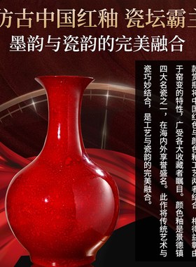 景德镇陶瓷器新中式高档手工中国红釉花瓶家居客厅办公室装饰摆件
