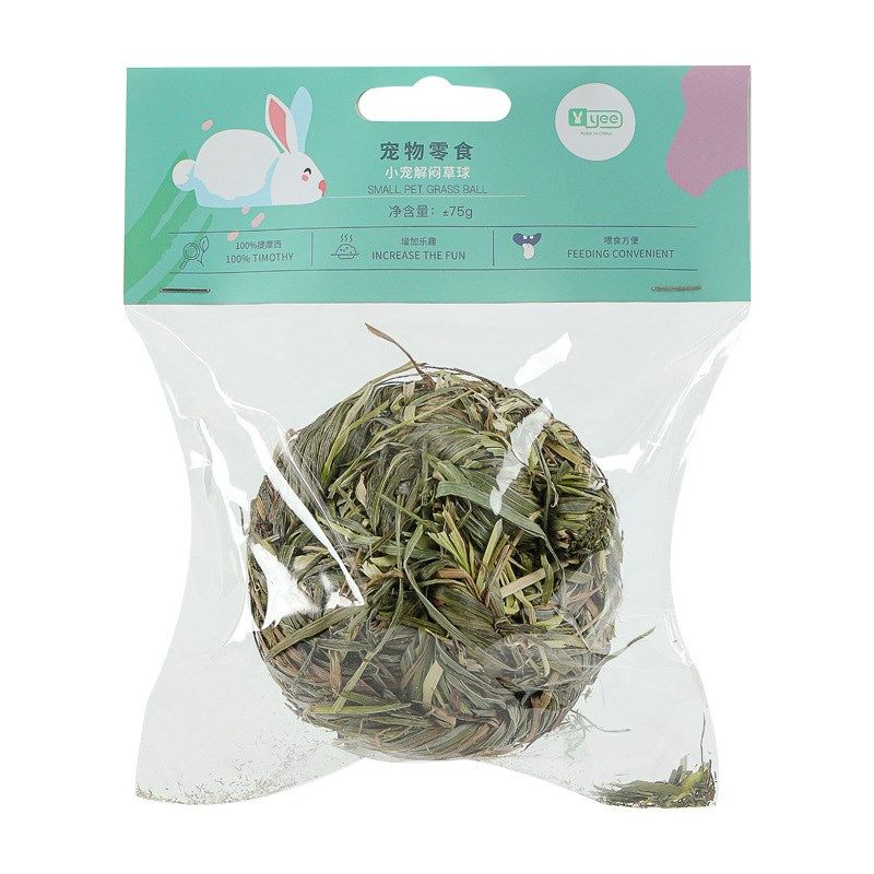 兔子玩具解闷提摩西草球给宠物小兔兔啃咬磨牙玩的玩具专用品零食,淘宝优惠券,粉丝福利购,淘宝优惠卷