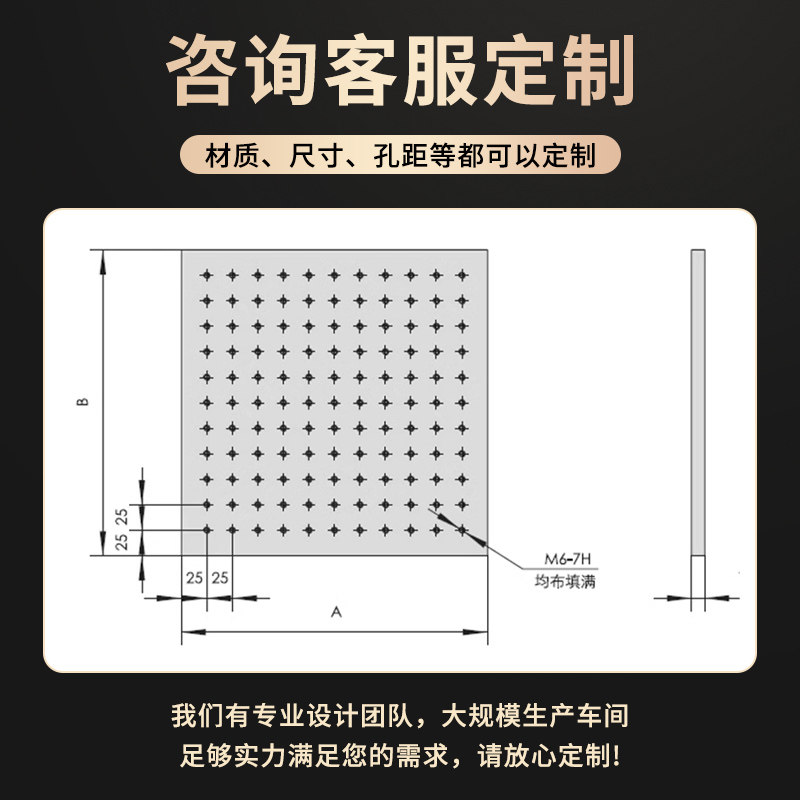 面包板光学平板铝制平台实验基座光学面包板实验室多孔铝板蜂窝板高精度实验固定板,淘宝优惠券,粉丝福利购,淘宝优惠卷