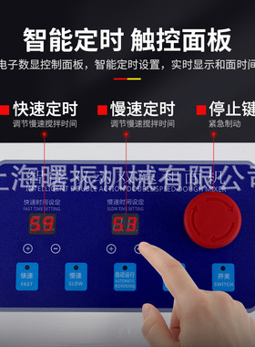 商用和面机定时变频双动双速全自动揉面机 活面粉搅拌机8/12公斤