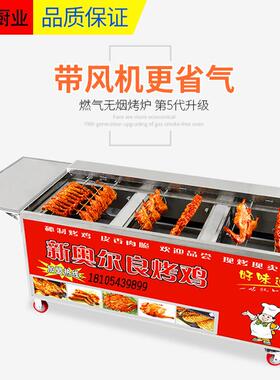 碳烤摇滚烤鸡炉自动旋转烤鸡腿鸡翅车移动摆摊商用木炭烧烤炉烤箱